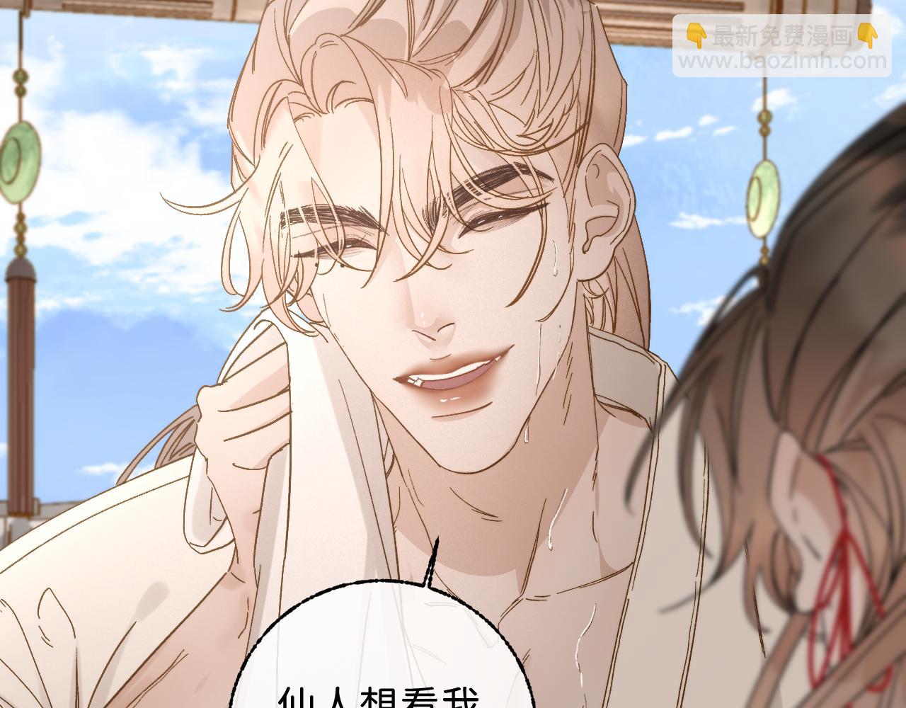 寒陌似光 - 番外3 熾熱的眼神(1/2) - 2