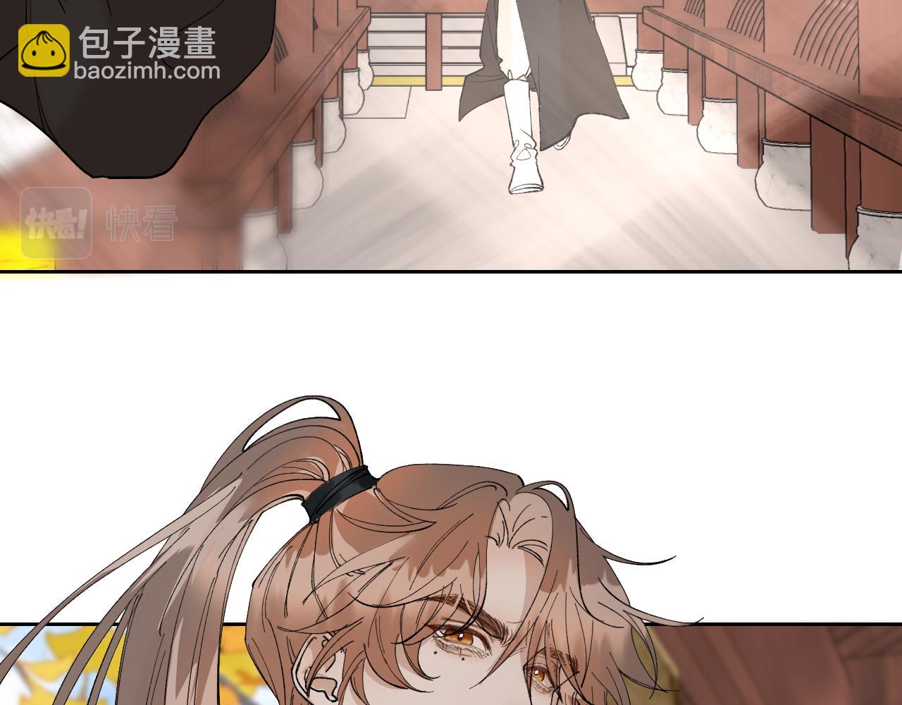 寒陌似光 - 番外3 熾熱的眼神(1/2) - 6