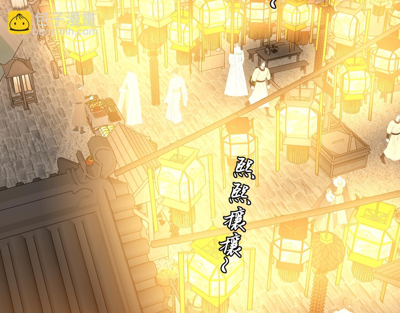 寒陌似光 - 番外3 熾熱的眼神(1/2) - 6