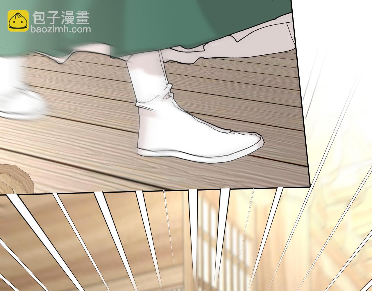 寒陌似光 - 番外5 不要哭(1/2) - 8