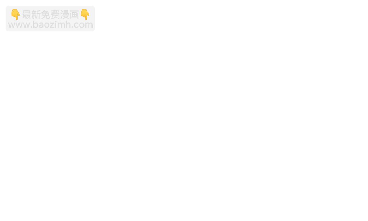 寒陌似光 - 番外5 不要哭(1/2) - 4