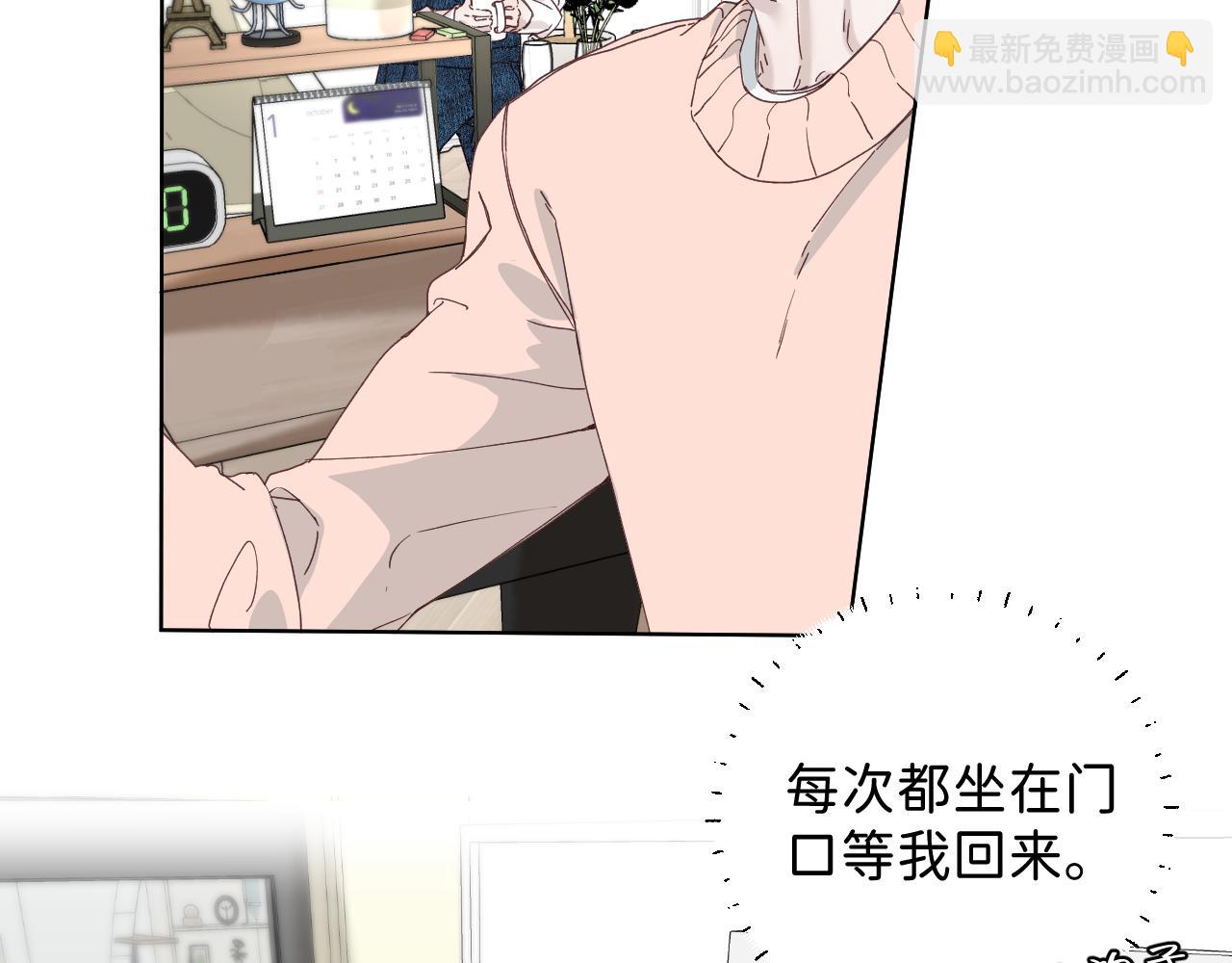 春节番外  新年快乐呀！(1/3)-第57话