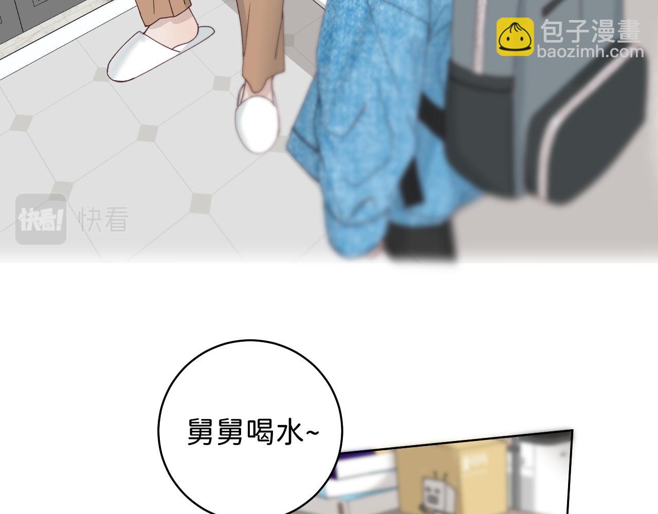 春节番外  新年快乐呀！(1/3)-第57话