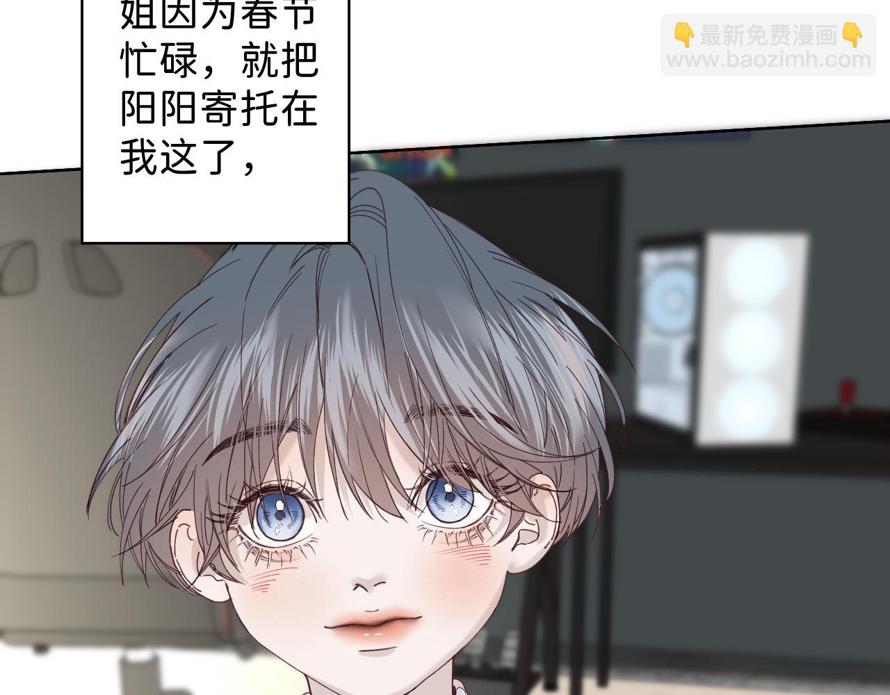 春节番外  新年快乐呀！(1/3)-第57话