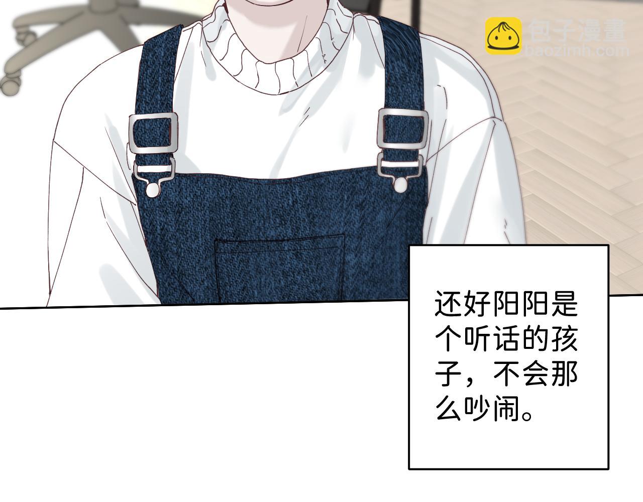 春节番外  新年快乐呀！(1/3)-第57话