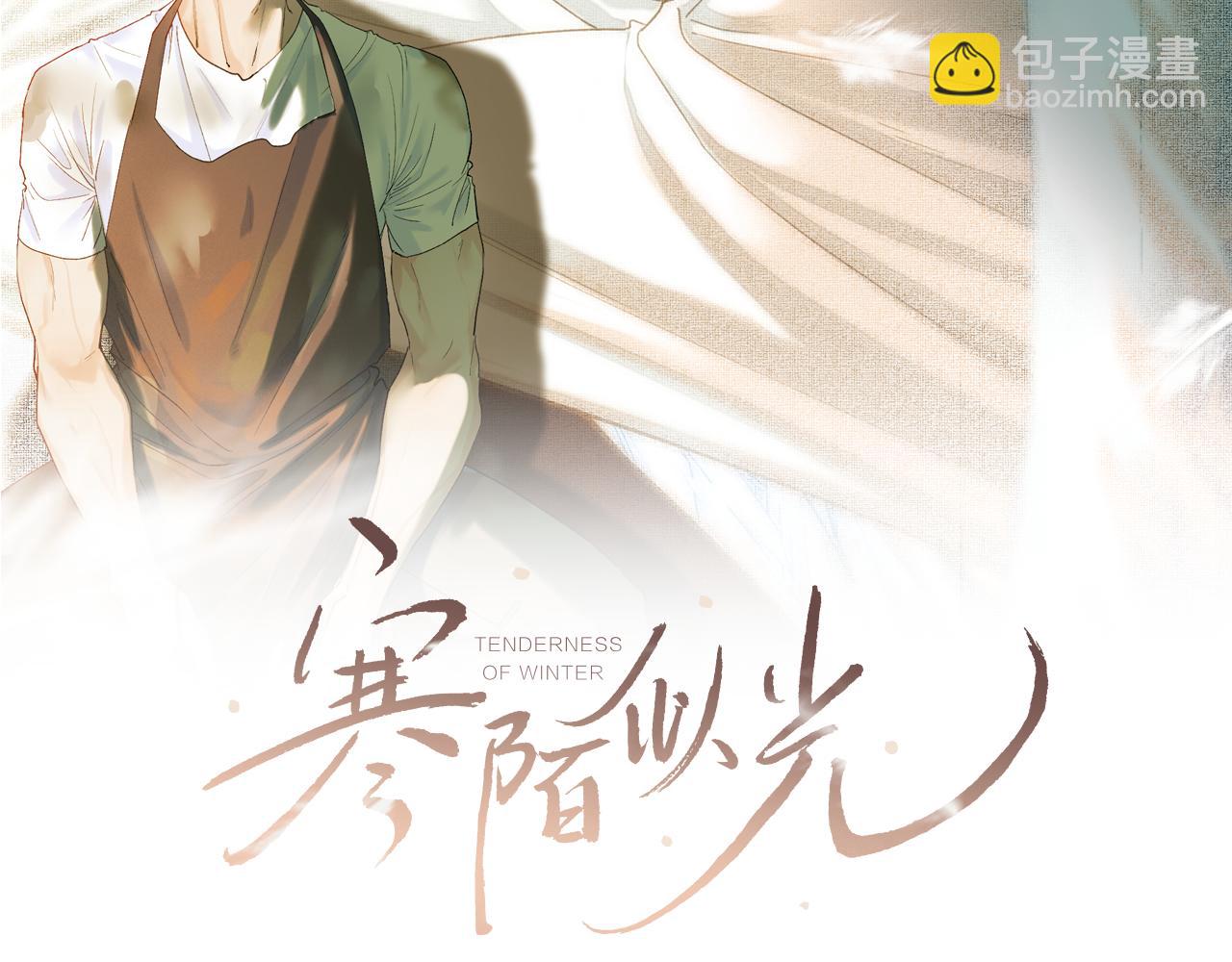 春节番外  新年快乐呀！(1/3)-第57话