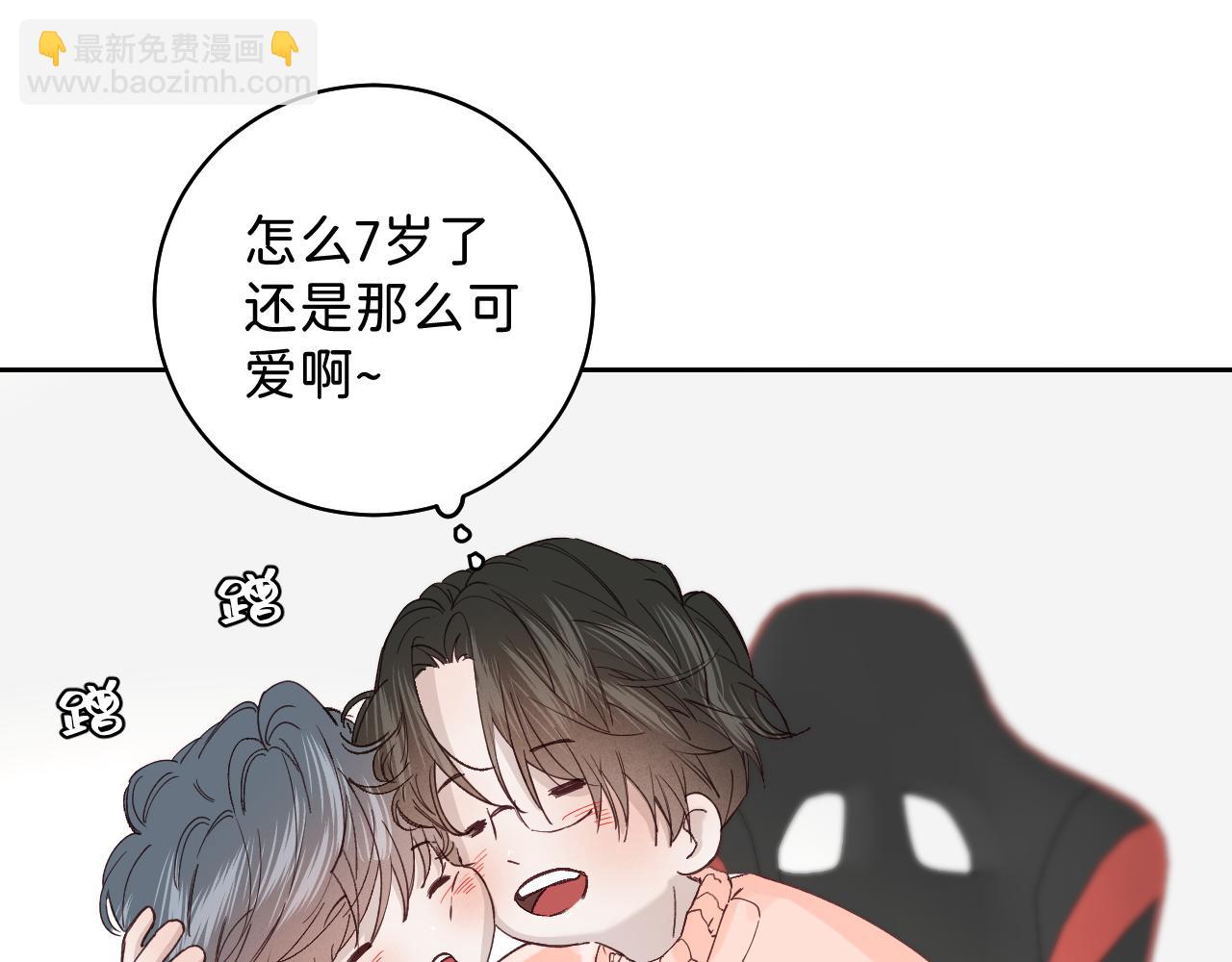 春节番外  新年快乐呀！(1/3)-第57话