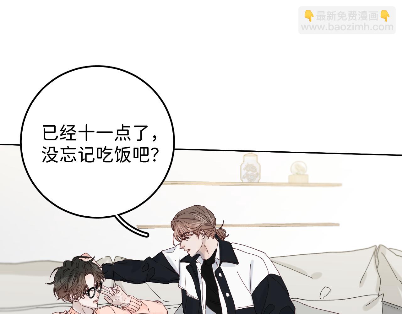 春节番外  新年快乐呀！(1/3)-第57话