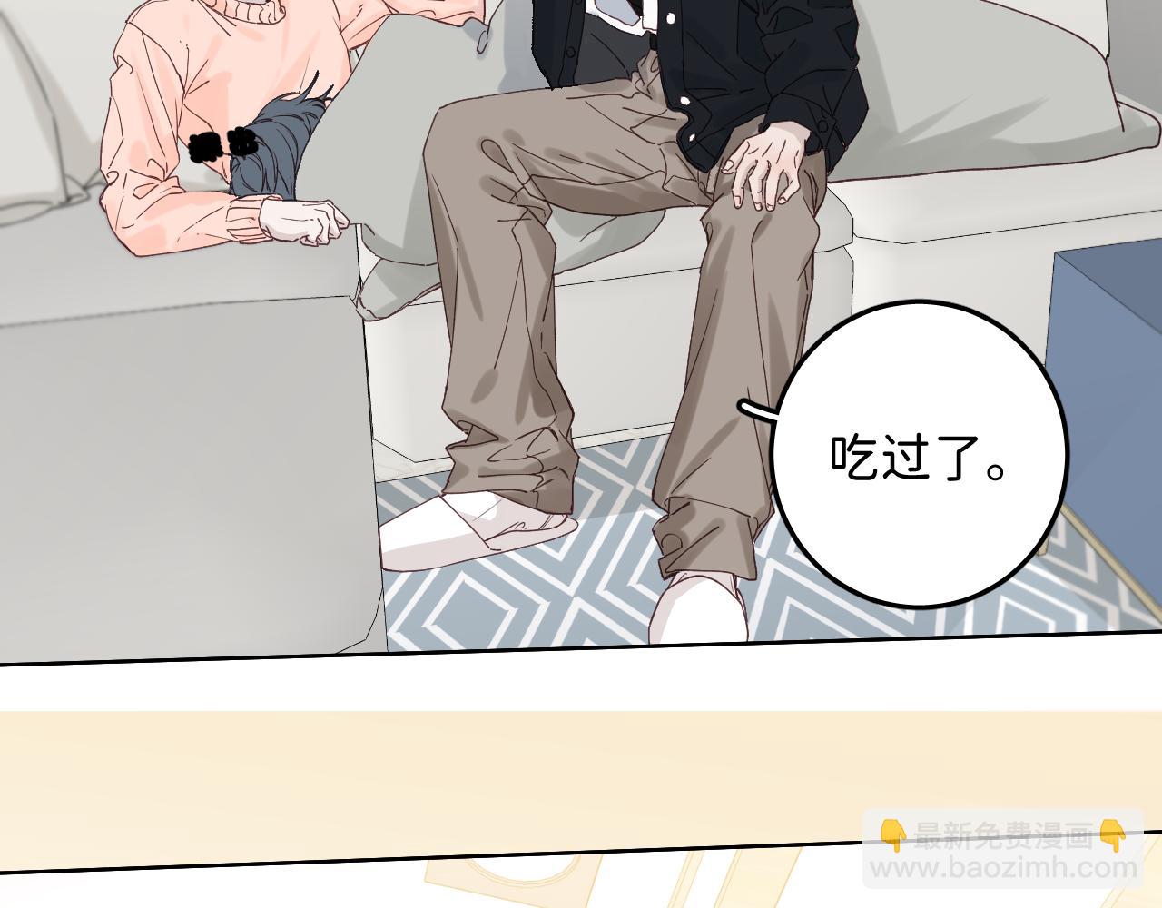 春节番外  新年快乐呀！(1/3)-第57话