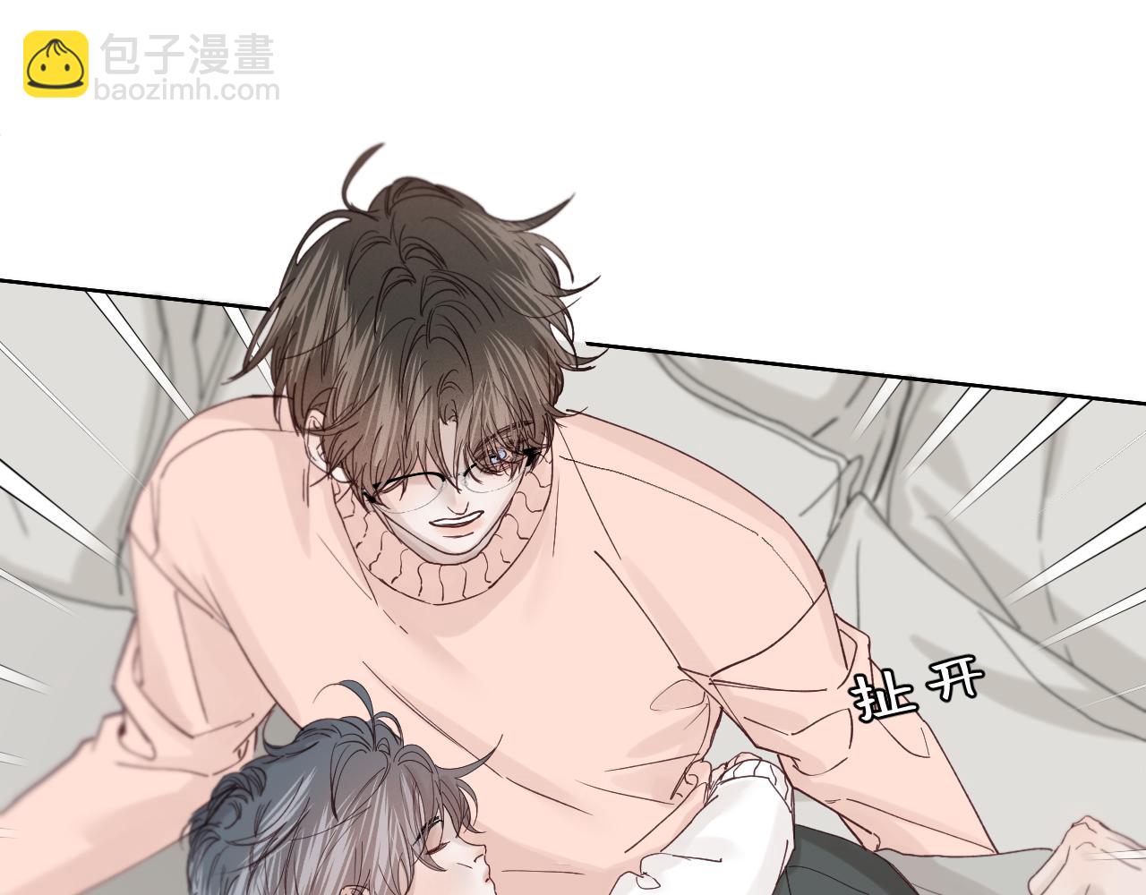 春节番外  新年快乐呀！(1/3)-第57话