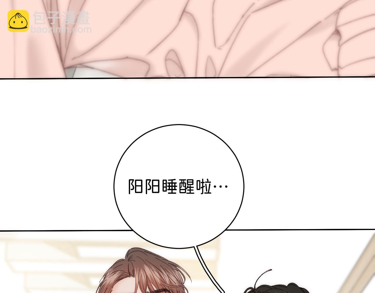 春节番外  新年快乐呀！(1/3)-第57话