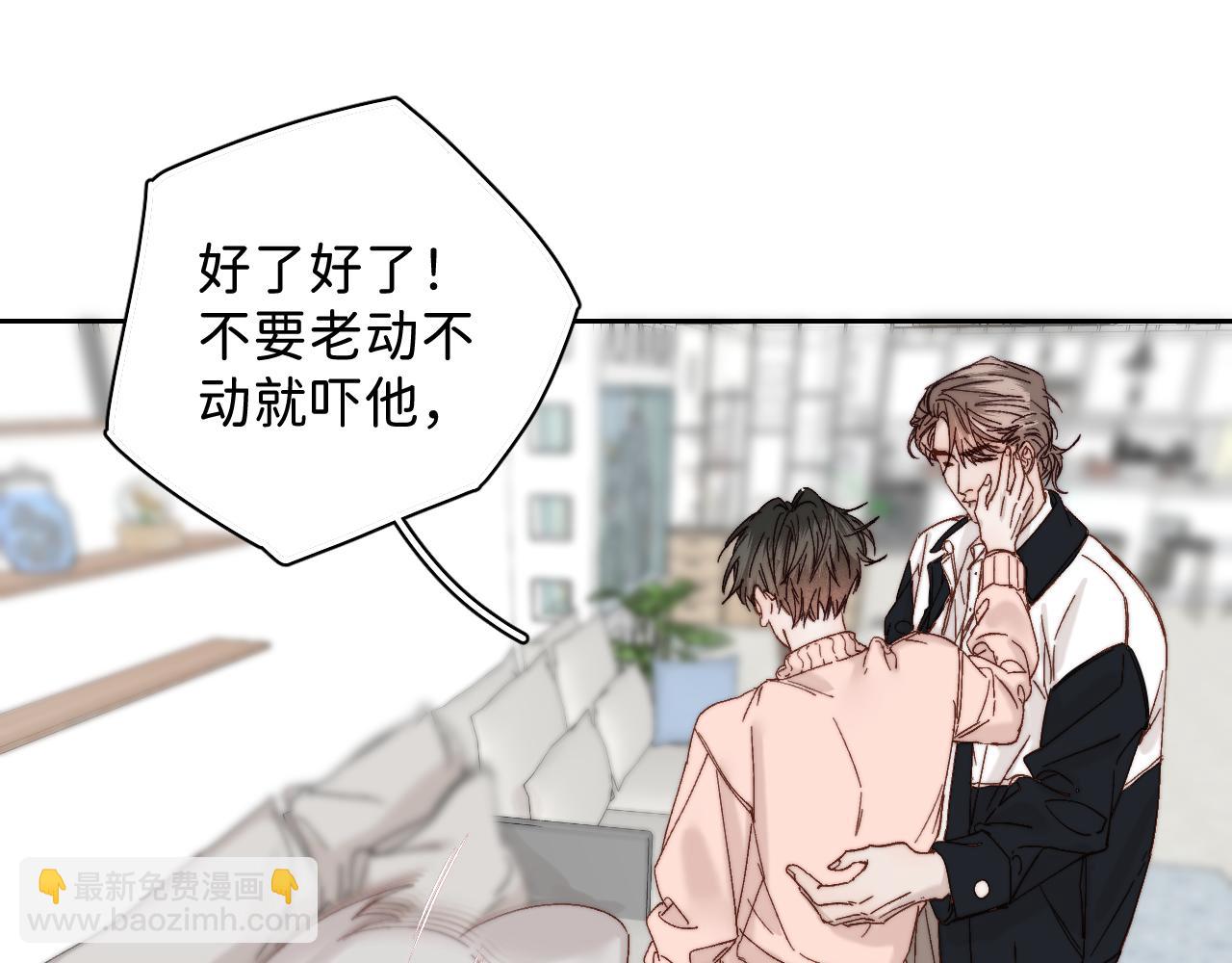 春节番外  新年快乐呀！(1/3)-第57话