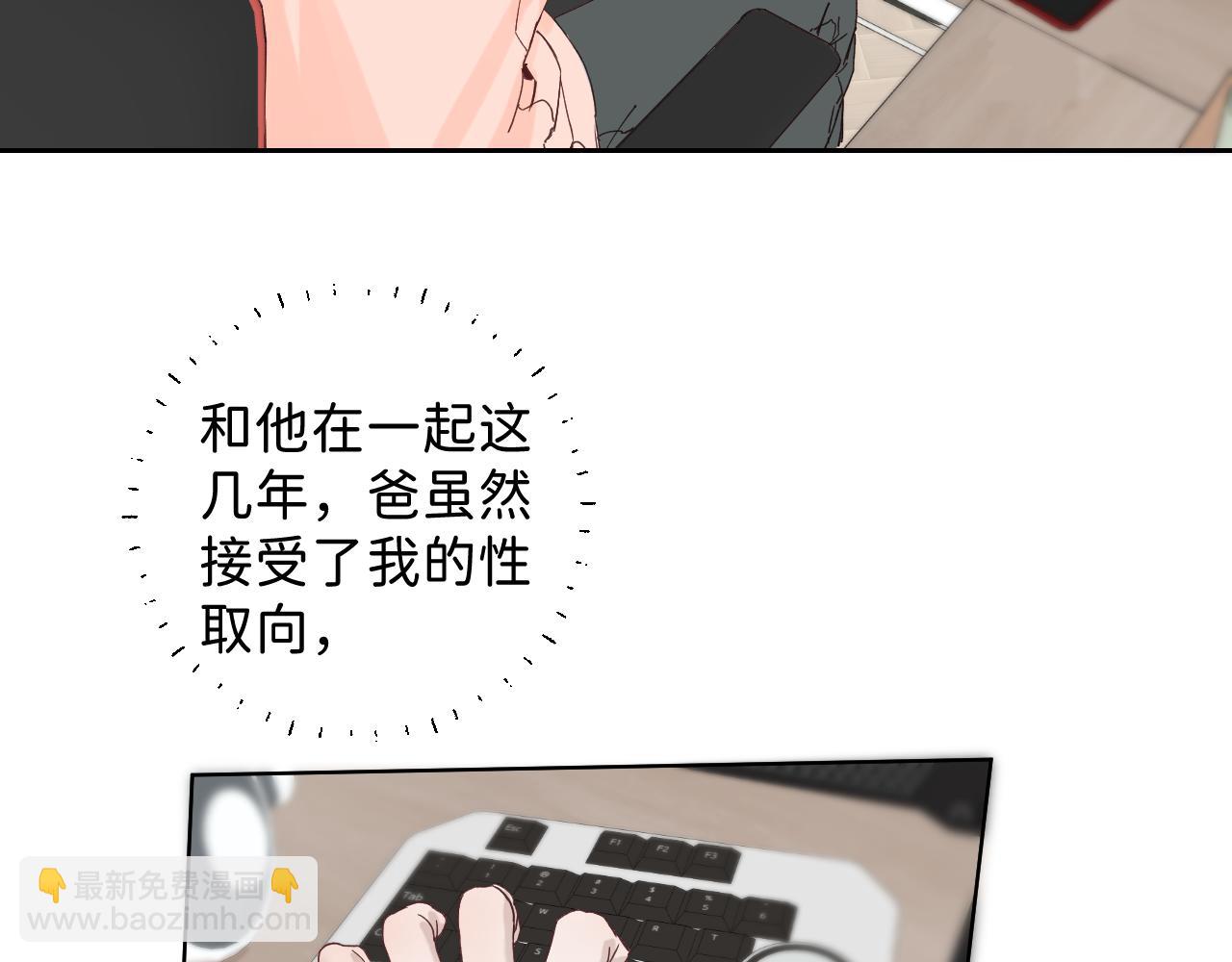 春节番外  新年快乐呀！(1/3)-第57话