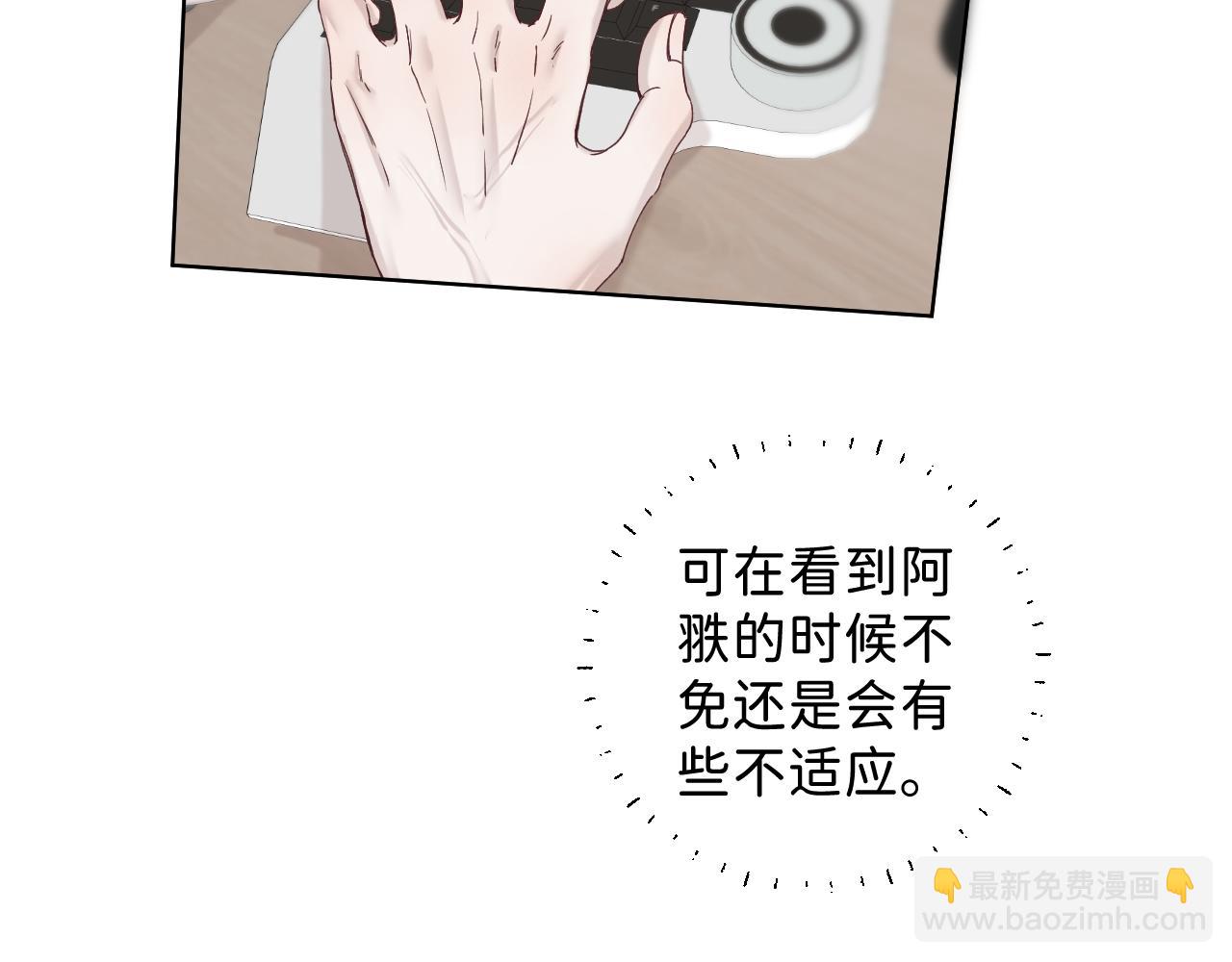 春节番外  新年快乐呀！(1/3)-第57话