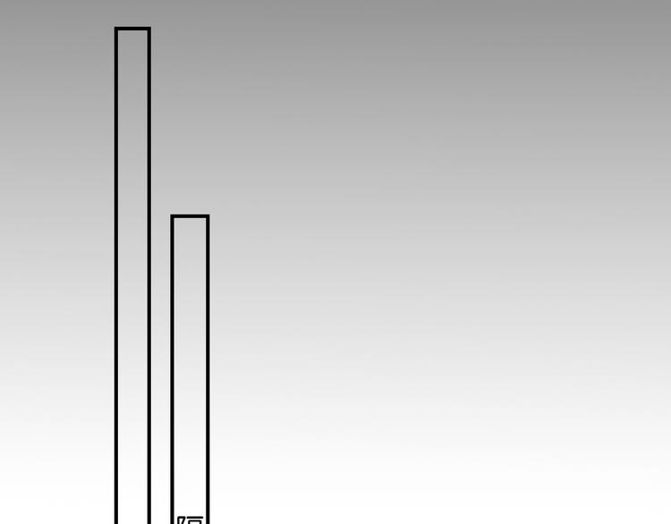 寒陌似光 - 06 不尋常的心跳(2/3) - 6