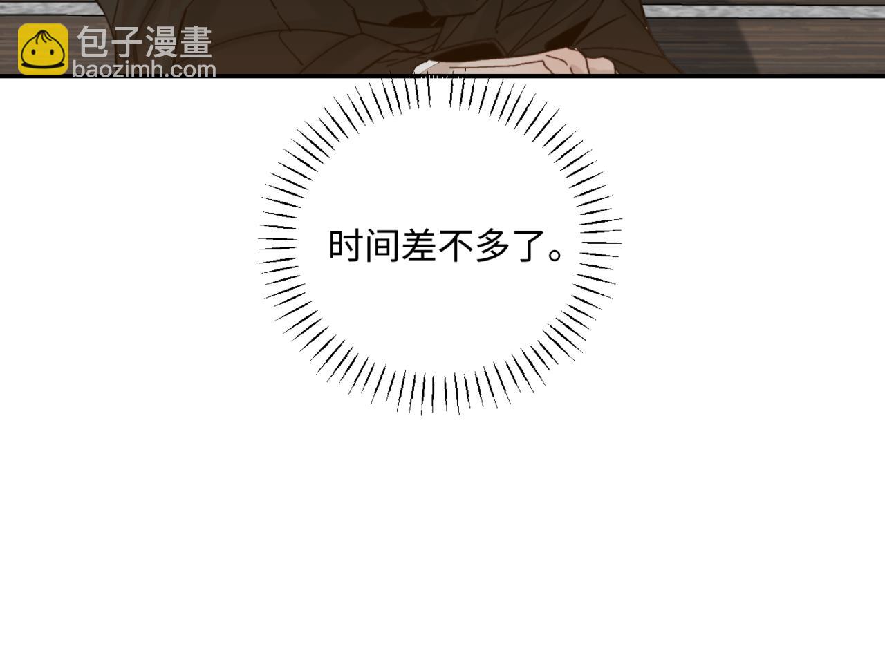 寒陌似光 - 謝青篇 03 等着被撿回家(1/2) - 8