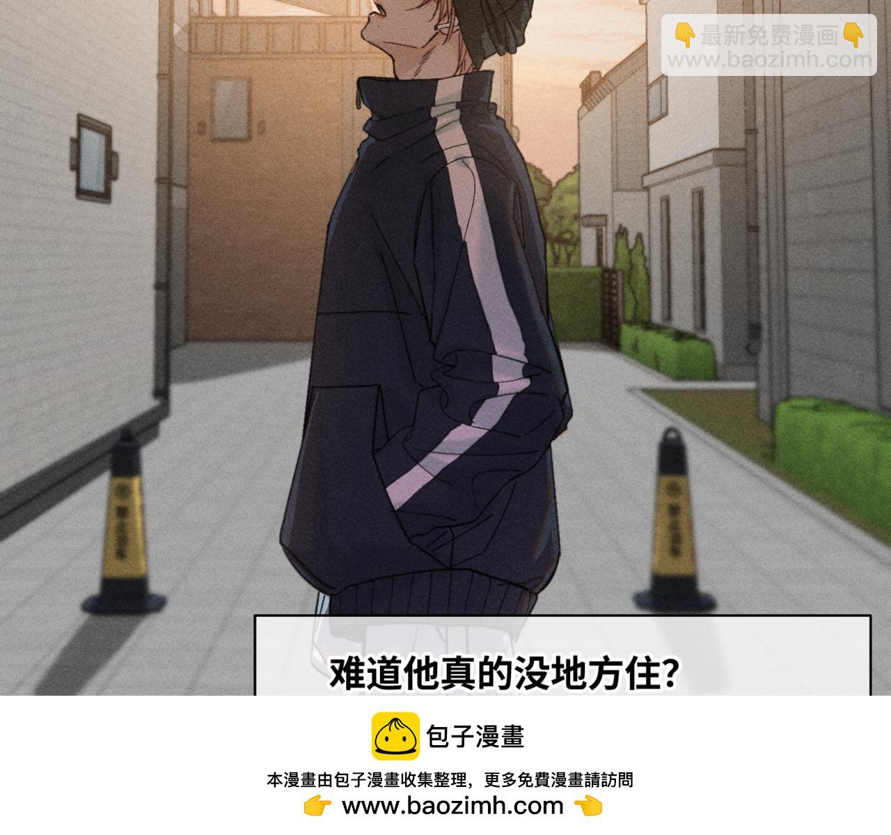 寒陌似光 - 謝青篇 03 等着被撿回家(1/2) - 2