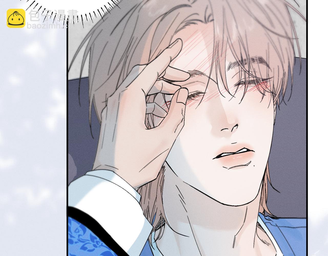 寒陌似光 - 謝青線 05  美人生病了！(1/3) - 8