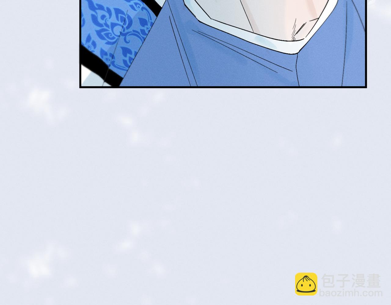寒陌似光 - 謝青線 05  美人生病了！(1/3) - 1