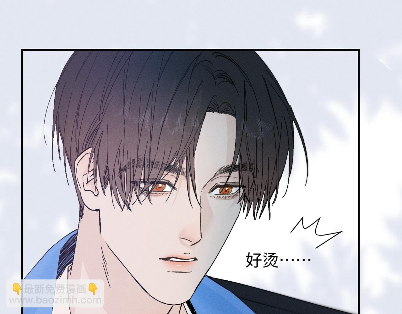 寒陌似光 - 謝青線 05  美人生病了！(1/3) - 2