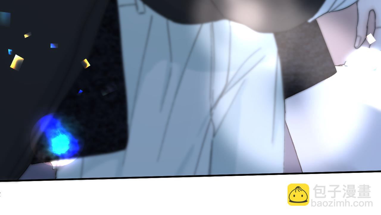 寒陌似光 - 謝青線 05  美人生病了！(1/3) - 8