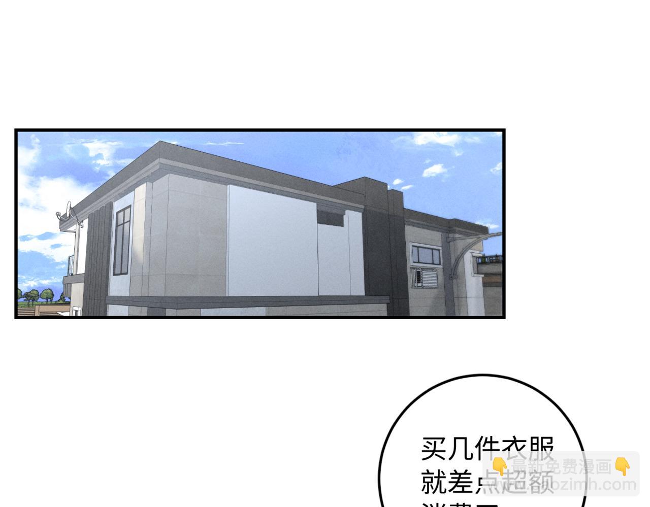 寒陌似光 - 謝青線 05  美人生病了！(1/3) - 5