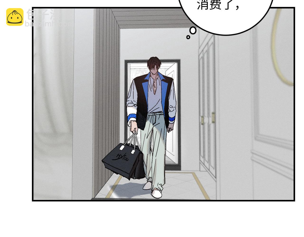 寒陌似光 - 謝青線 05  美人生病了！(1/3) - 6