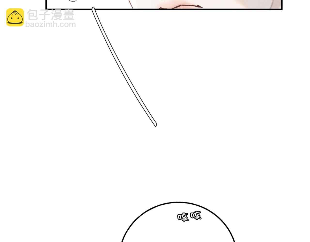 谢青线07 笨手笨脚的男人(1/3)-第65话