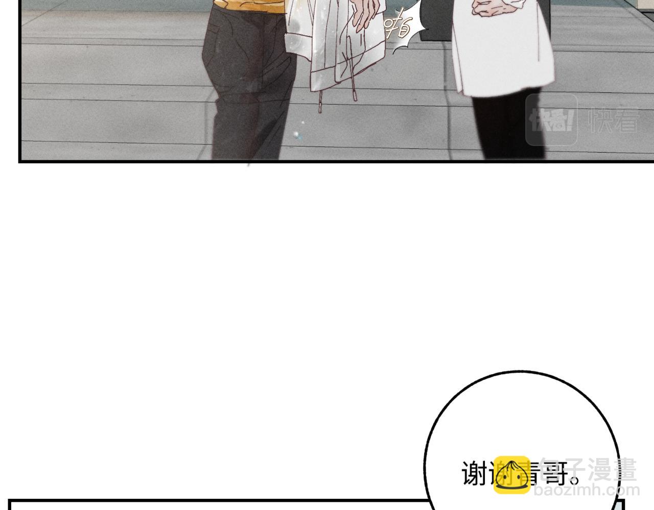 谢青线07 笨手笨脚的男人(1/3)-第65话