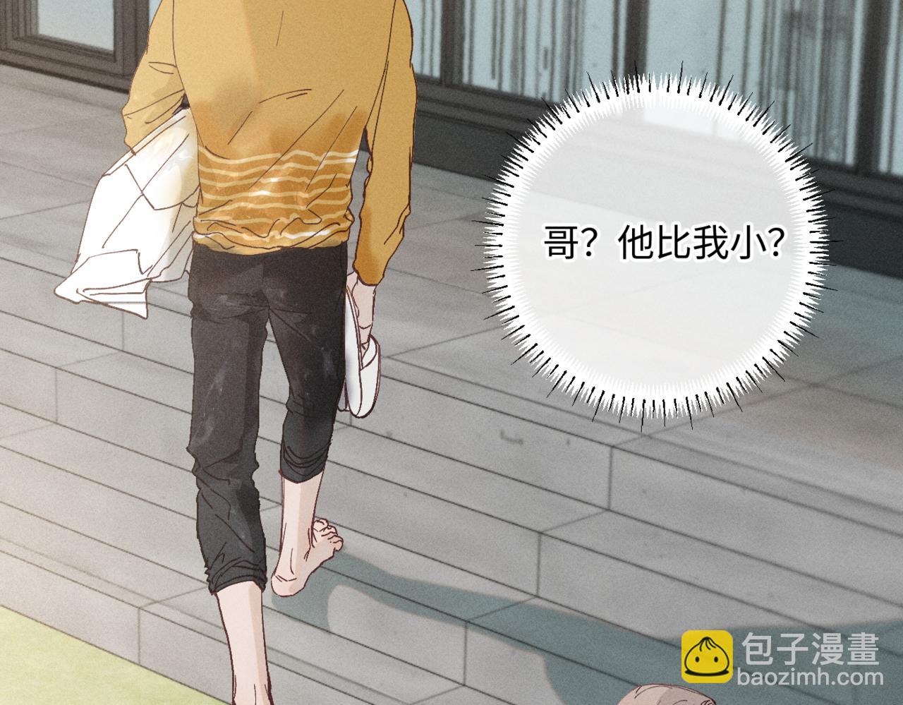 谢青线07 笨手笨脚的男人(1/3)-第65话