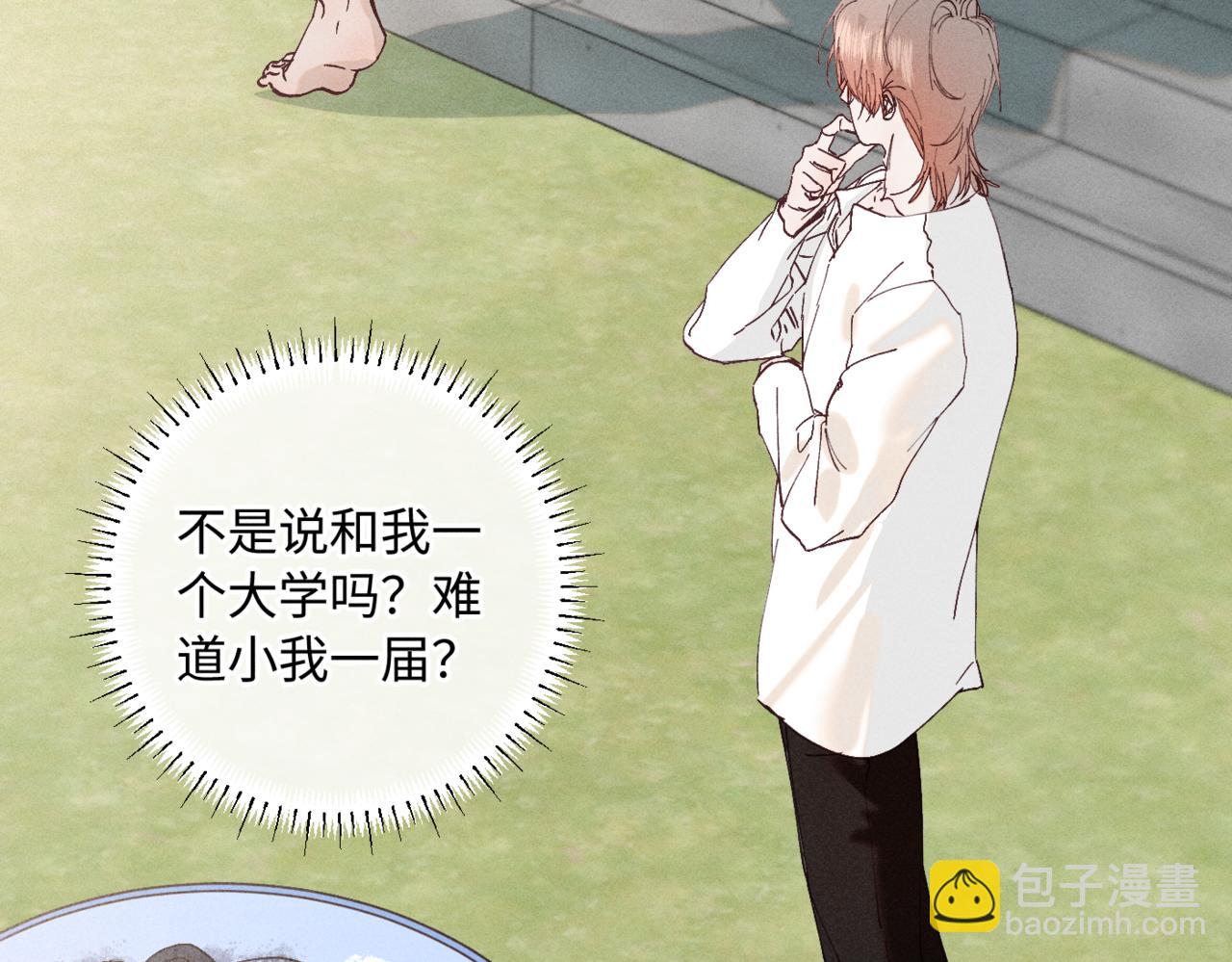 谢青线07 笨手笨脚的男人(1/3)-第65话