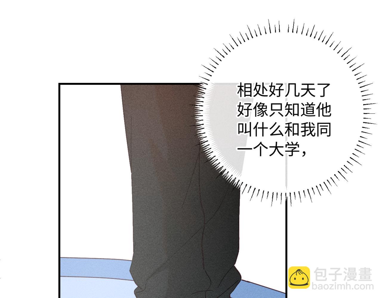 谢青线07 笨手笨脚的男人(1/3)-第65话