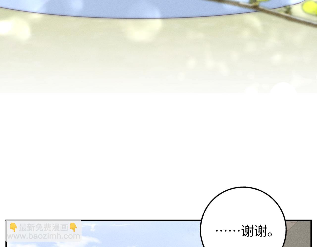 谢青线07 笨手笨脚的男人(1/3)-第65话