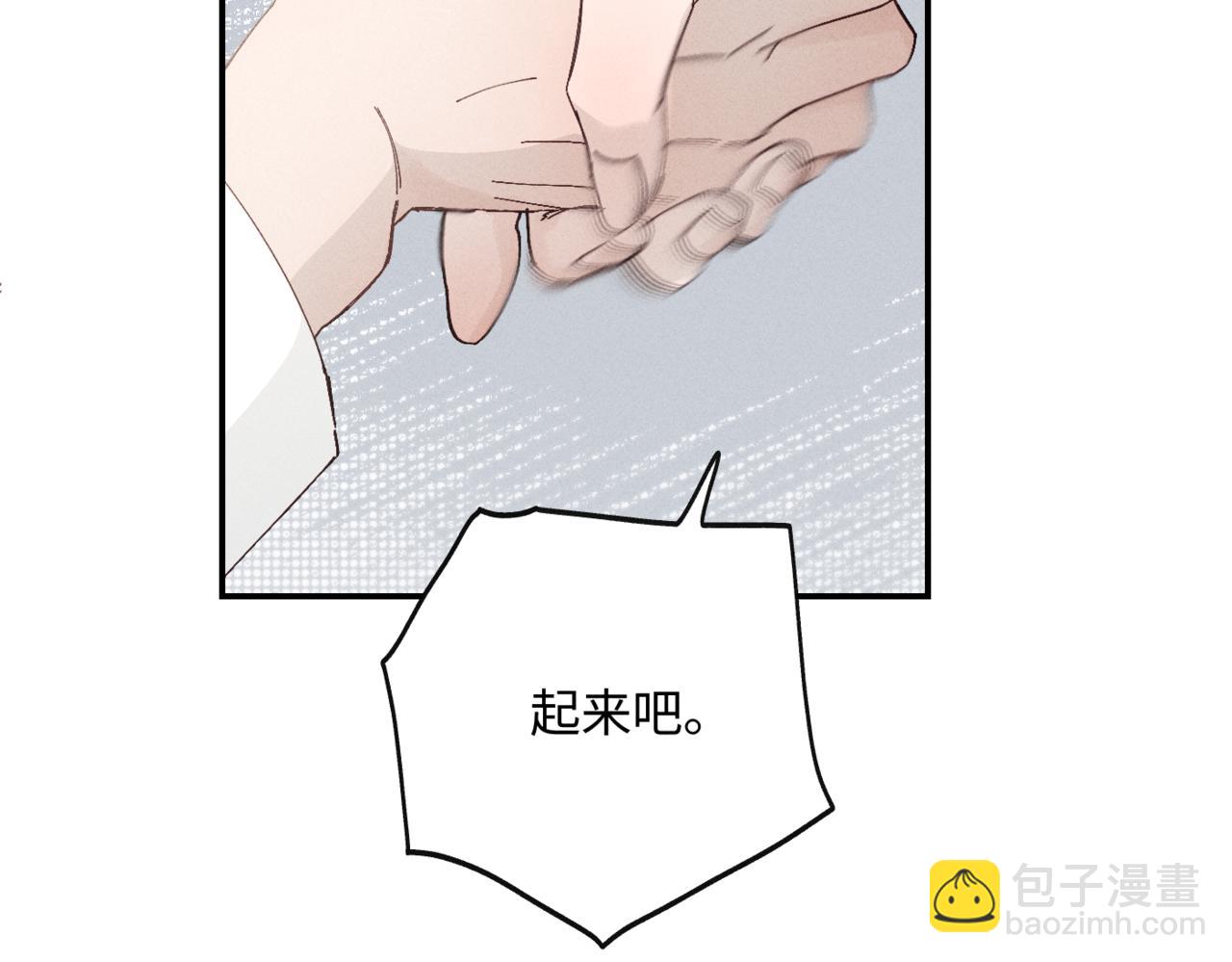 谢青线07 笨手笨脚的男人(1/3)-第65话