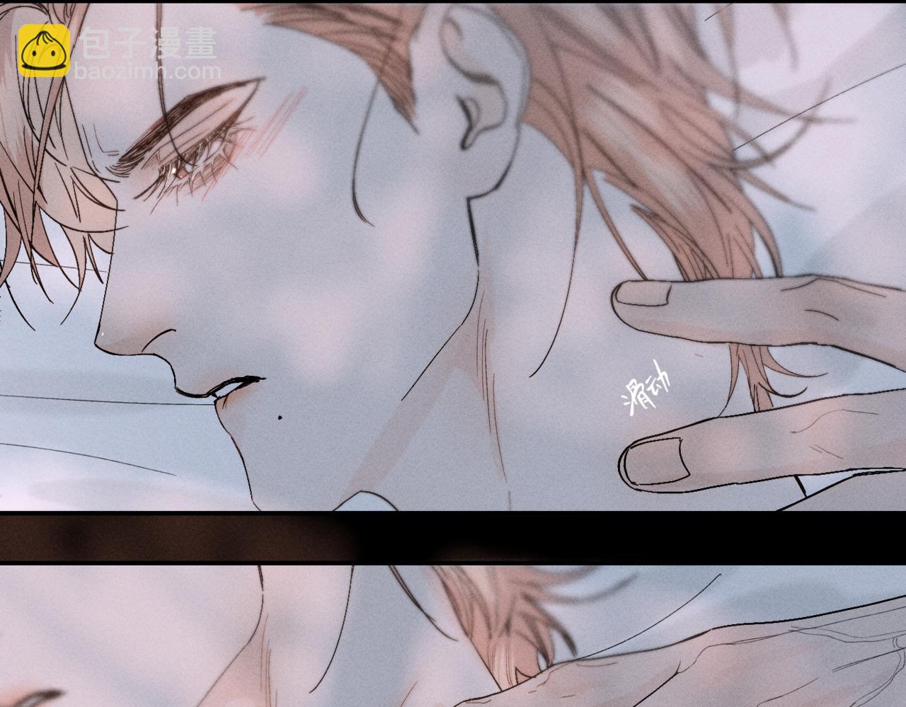 寒陌似光 - 謝青線09  心癢難耐(1/3) - 7