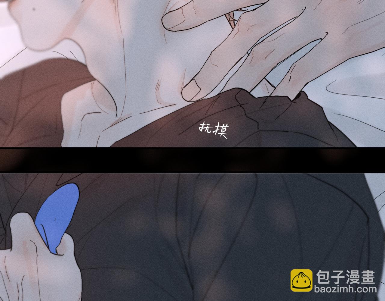 寒陌似光 - 謝青線09  心癢難耐(1/3) - 8