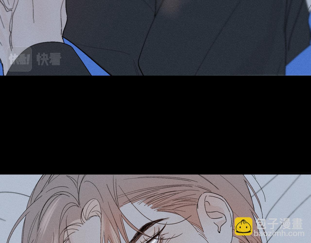 寒陌似光 - 謝青線09  心癢難耐(1/3) - 1