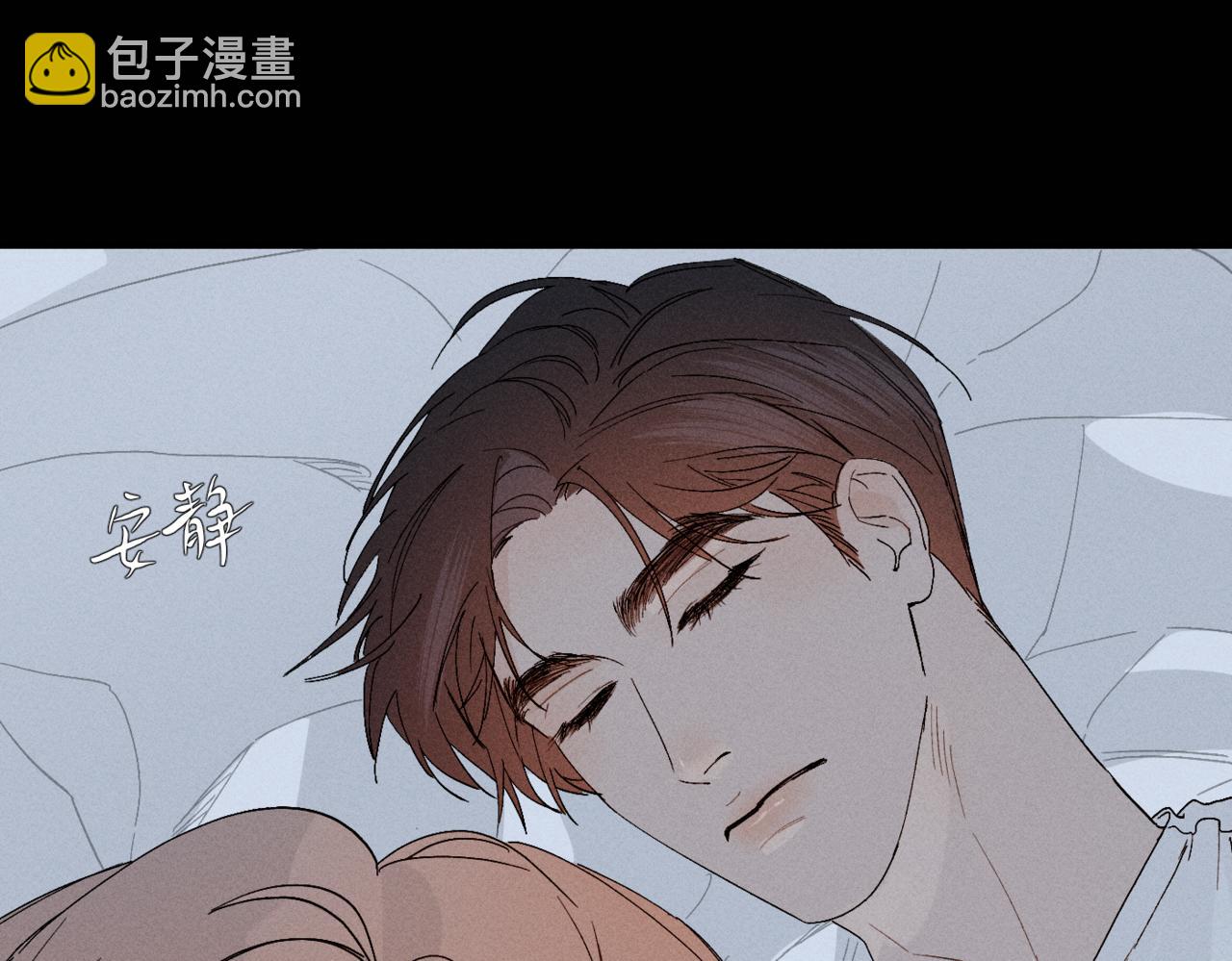 寒陌似光 - 謝青線09  心癢難耐(1/3) - 2