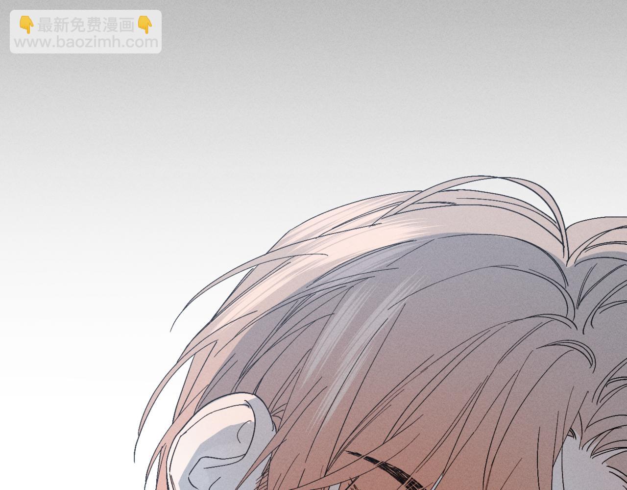 寒陌似光 - 謝青線09  心癢難耐(1/3) - 6