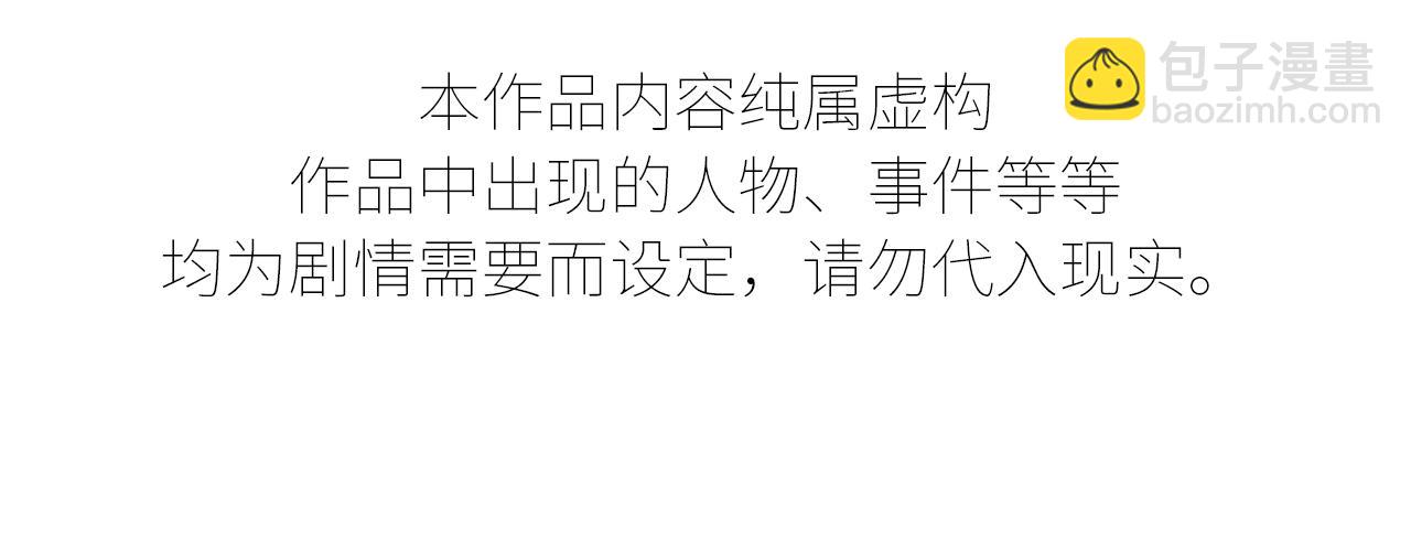 寒陌似光 - 謝青線09  心癢難耐(1/3) - 4