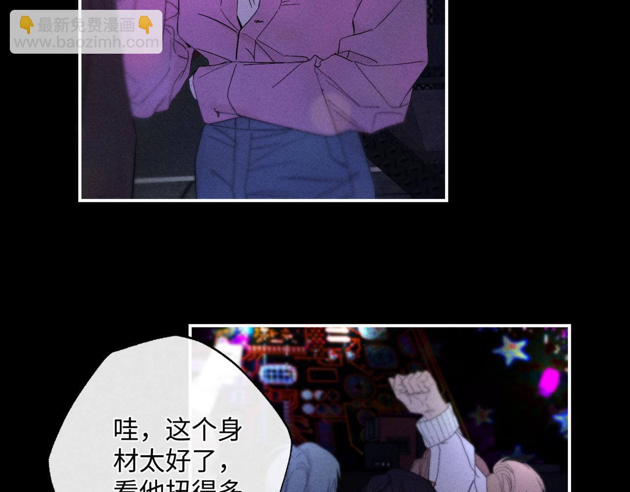 寒陌似光 - 謝青線11 今晚的快樂在哪呢(1/2) - 2