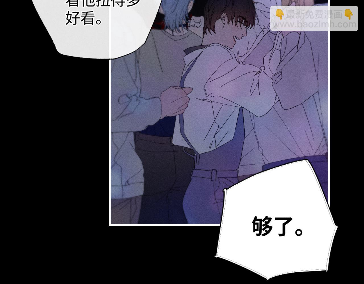 寒陌似光 - 謝青線11 今晚的快樂在哪呢(1/2) - 3