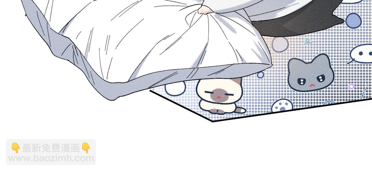 谢青线13 你愿意吗？(1/3)-第71话