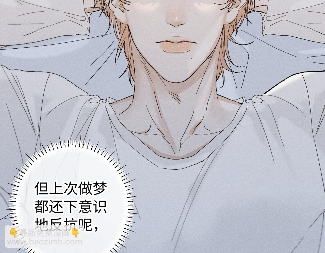 谢青线13 你愿意吗？(1/3)-第71话