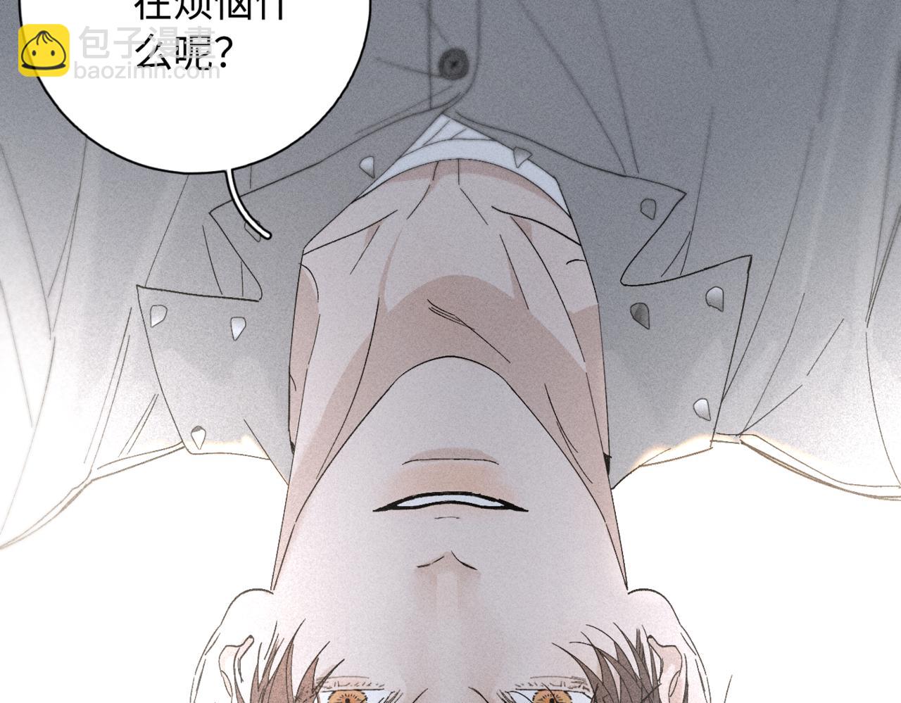 谢青线13 你愿意吗？(1/3)-第71话