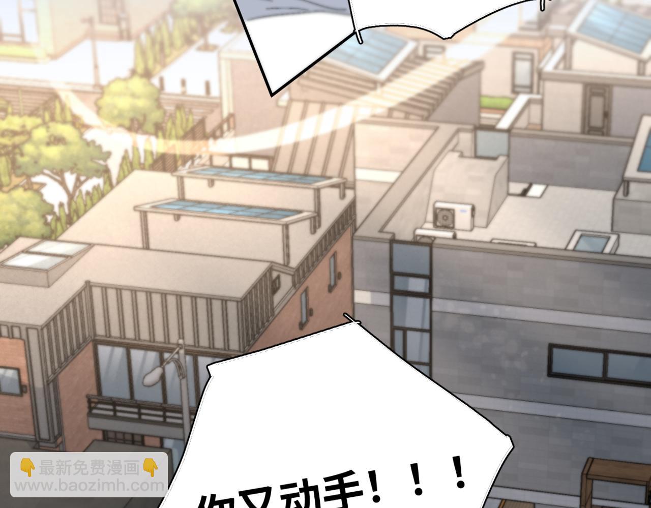 谢青线13 你愿意吗？(1/3)-第71话