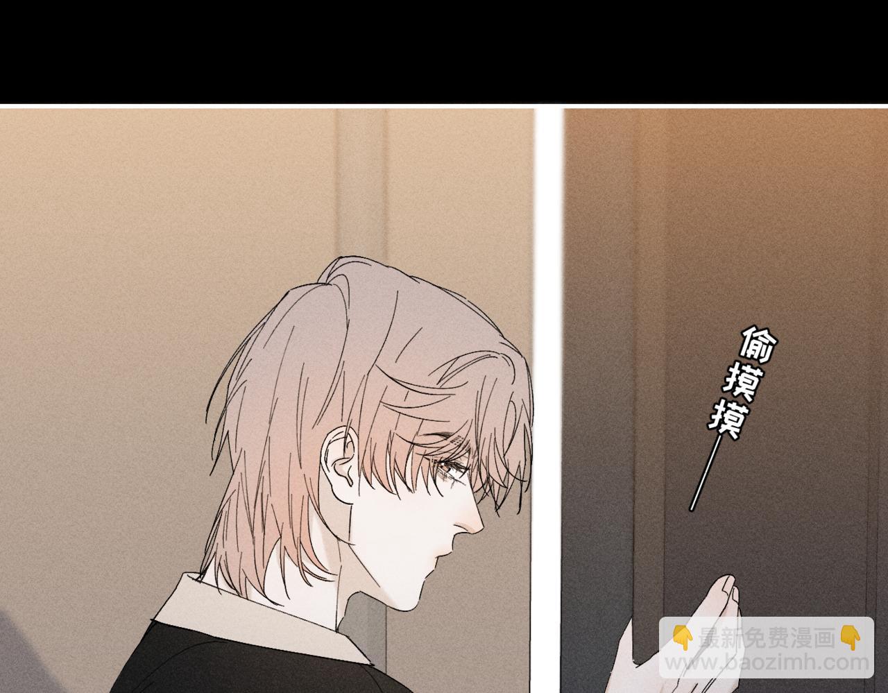 谢青线13 你愿意吗？(1/3)-第71话