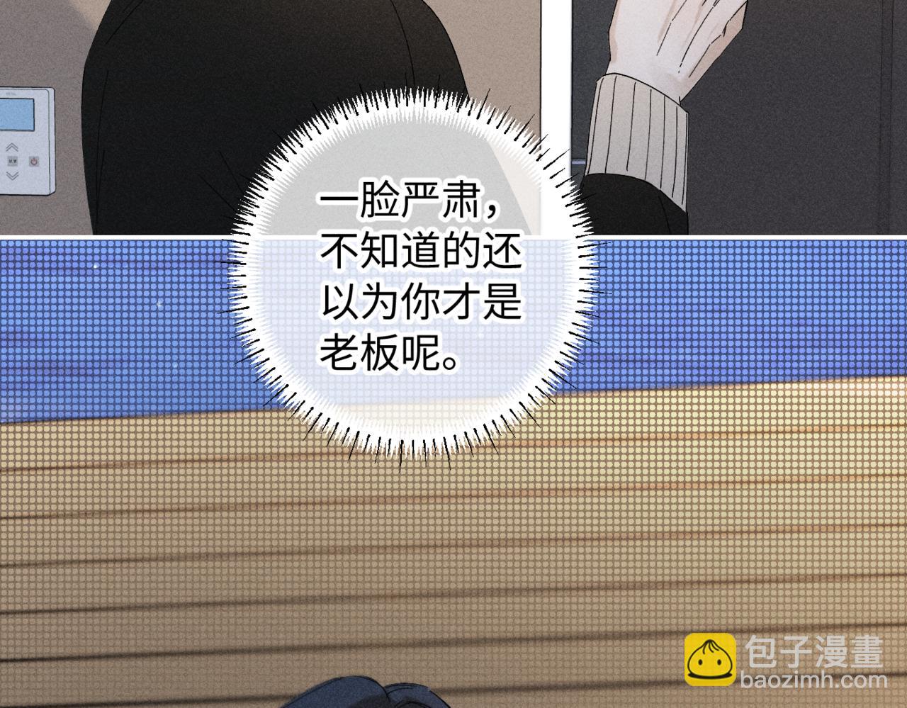 谢青线13 你愿意吗？(1/3)-第71话