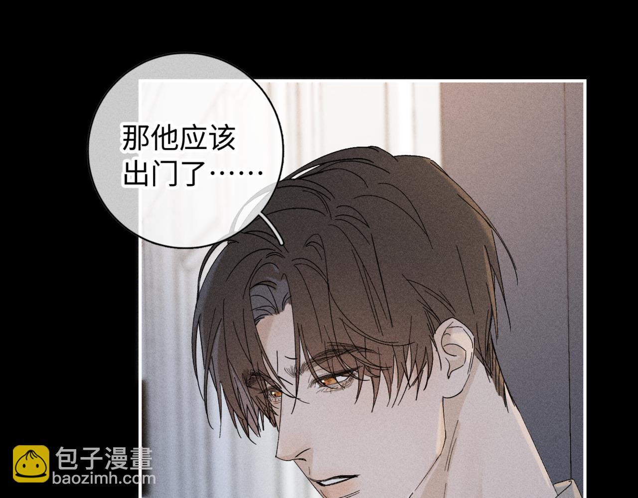 谢青线13 你愿意吗？(1/3)-第71话