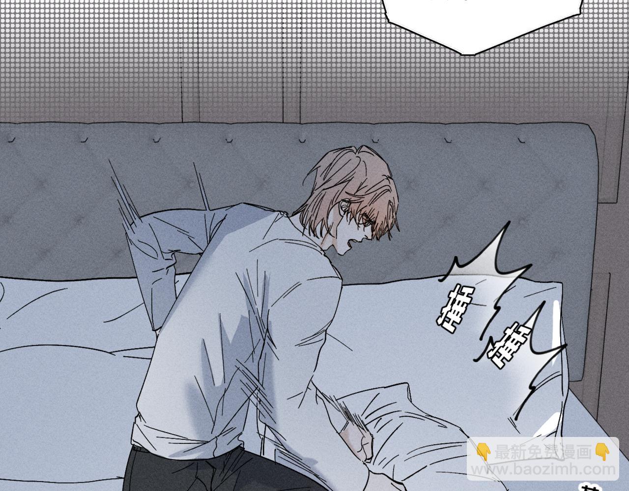 谢青线13 你愿意吗？(1/3)-第71话